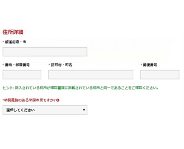 ステップ２−２