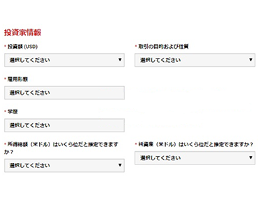 ステップ１−２